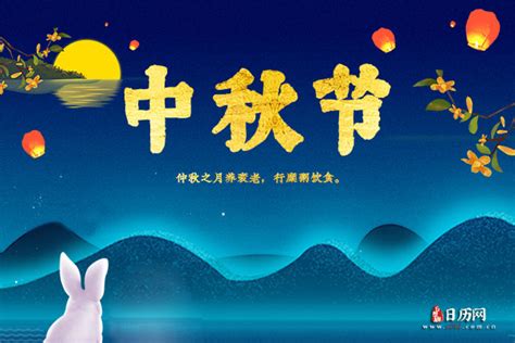 2023年中秋节|2023中秋节是几月几日 2023中秋节是几月几日农历